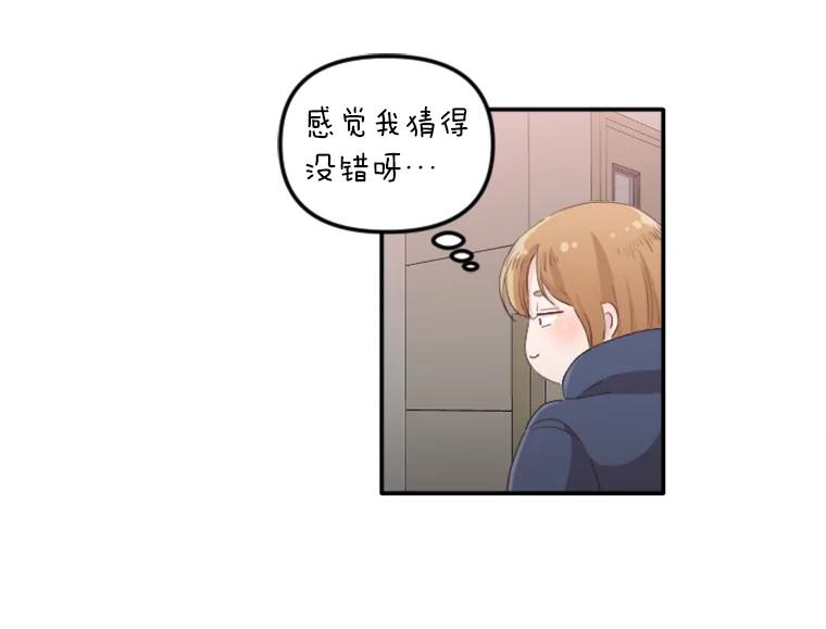 《人间市场》40.先发制人 第58页