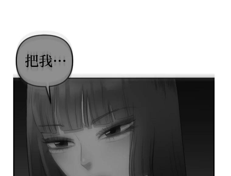 《人间市场》40.先发制人 第66页