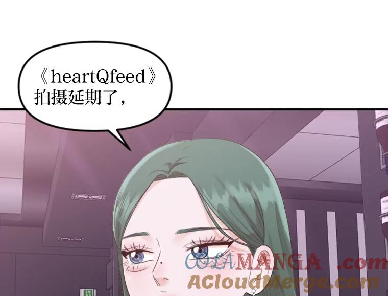 《人间市场》40.先发制人 第21页