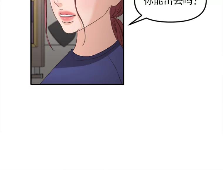 《人间市场》40.先发制人 第91页