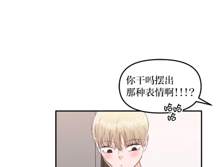 《人间市场》40.先发制人 第54页