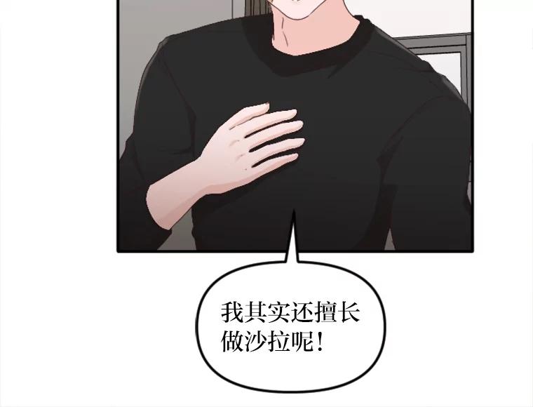 《人间市场》40.先发制人 第39页
