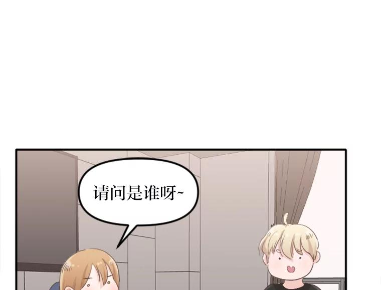 《人间市场》40.先发制人 第80页