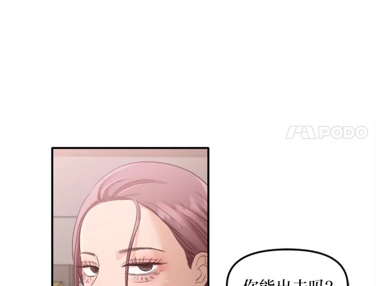 《人间市场》40.先发制人 第90页