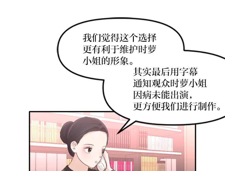 《人间市场》40.先发制人 第64页