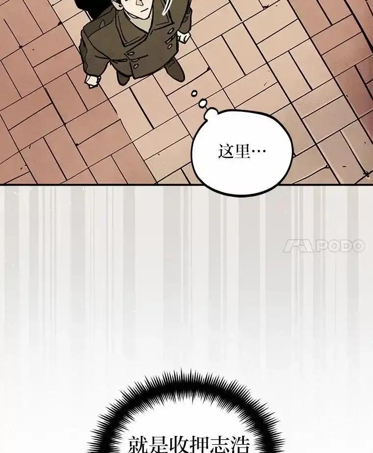 《纯黑照片》39.会见 第69页