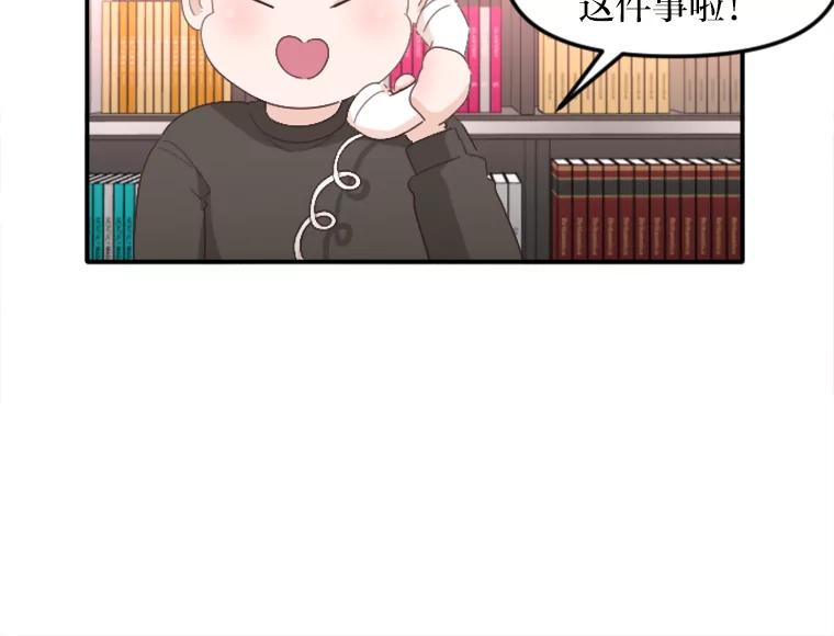 《人间市场》40.先发制人 第71页