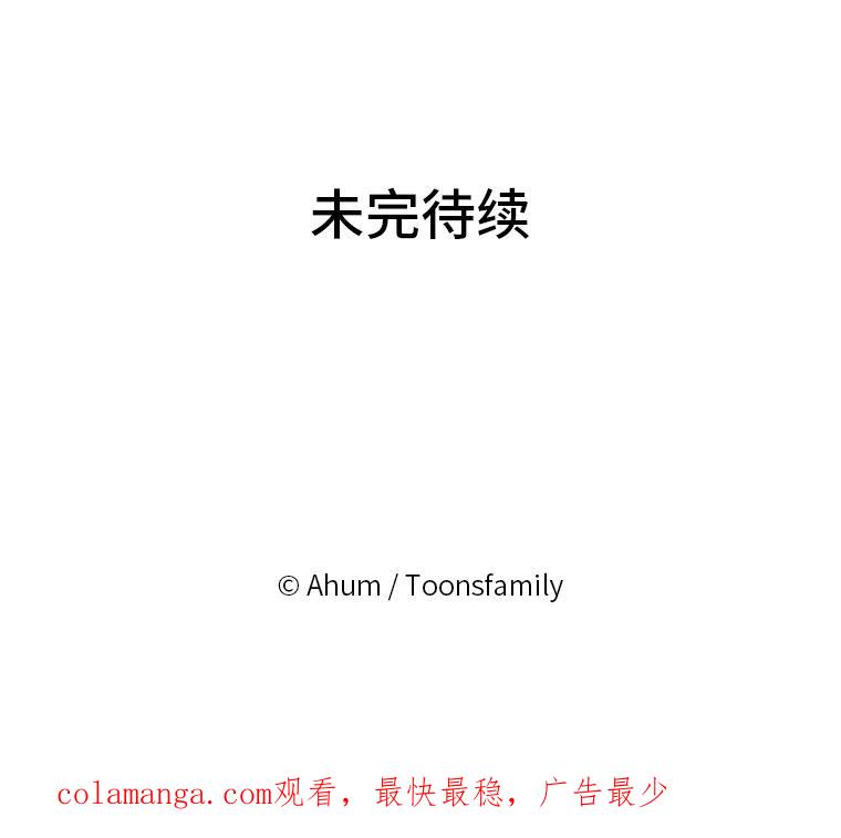 《人间市场》40.先发制人 第103页