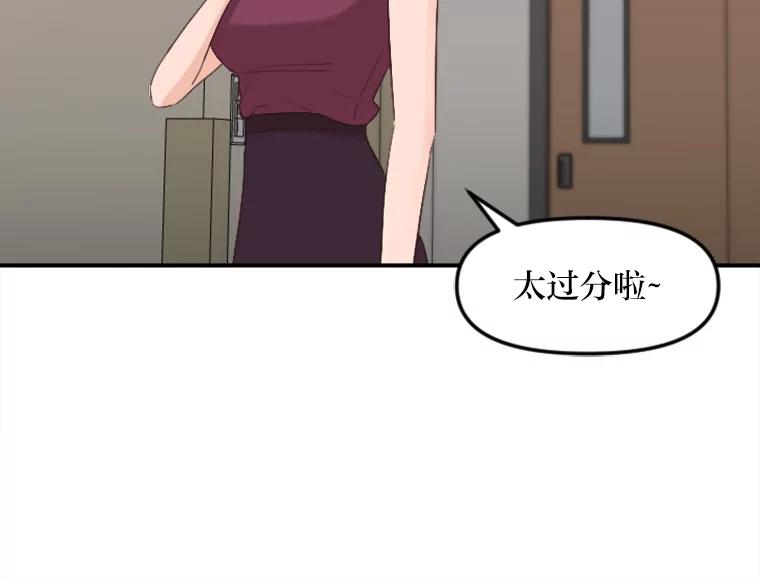 《人间市场》40.先发制人 第95页