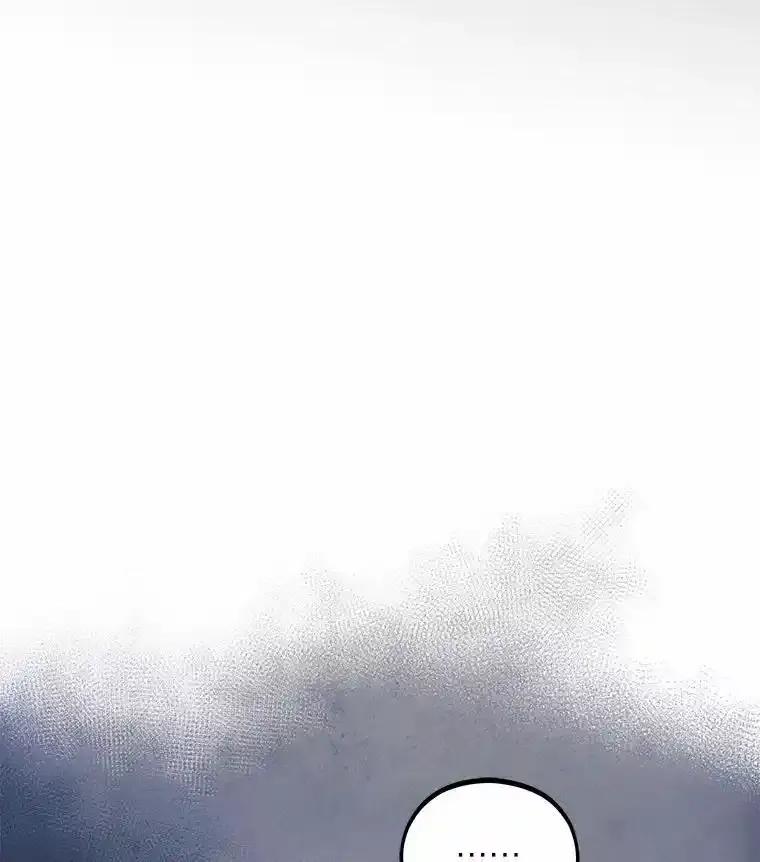 《纯黑照片》39.会见 第59页