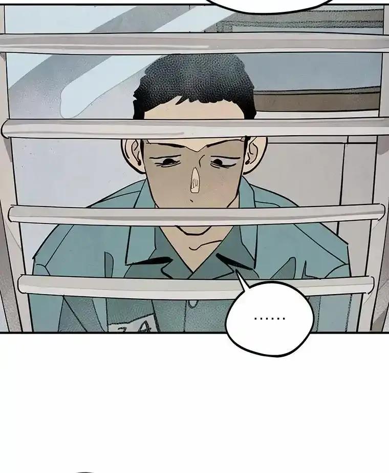 《纯黑照片》39.会见 第71页