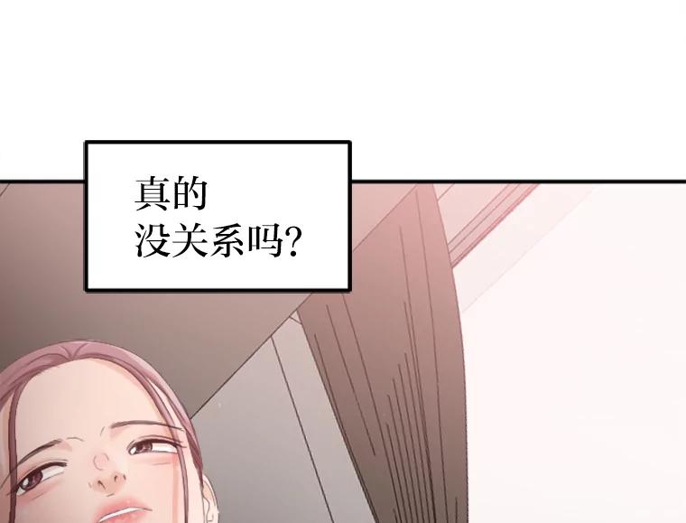 《人间市场》40.先发制人 第76页