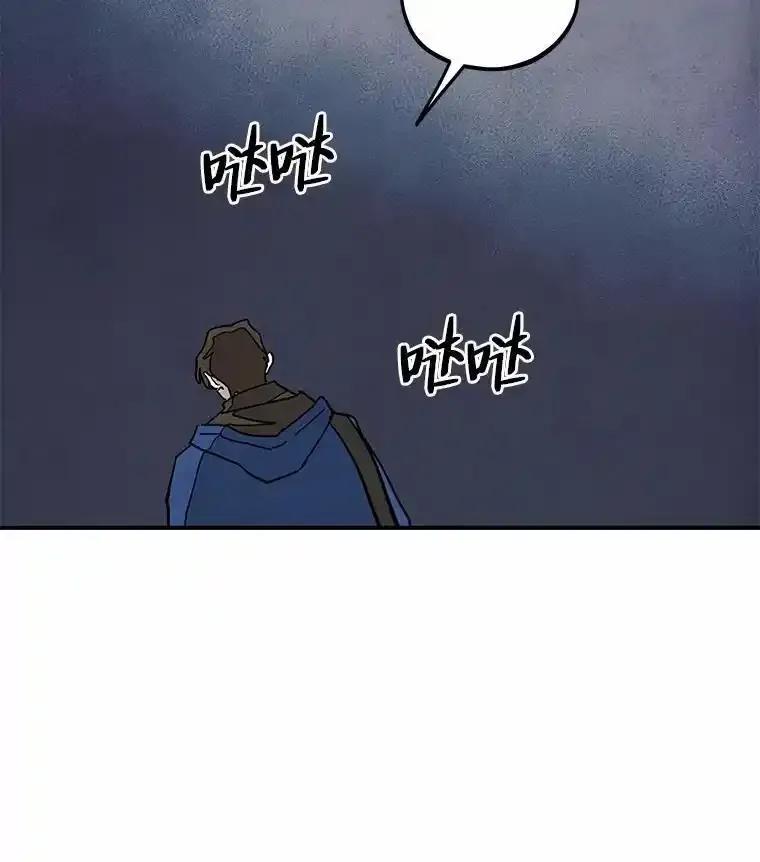 《纯黑照片》39.会见 第60页