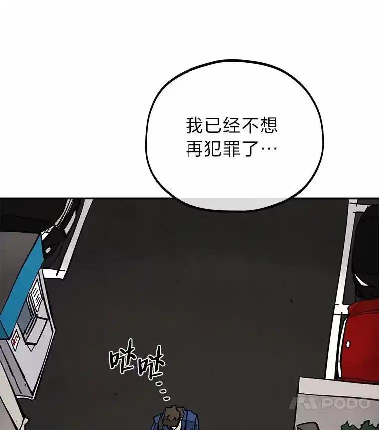 《纯黑照片》39.会见 第57页