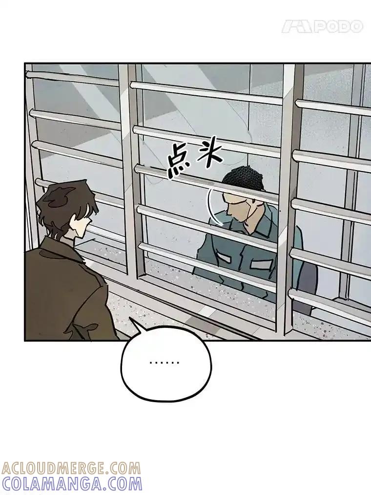 《纯黑照片》39.会见 第73页