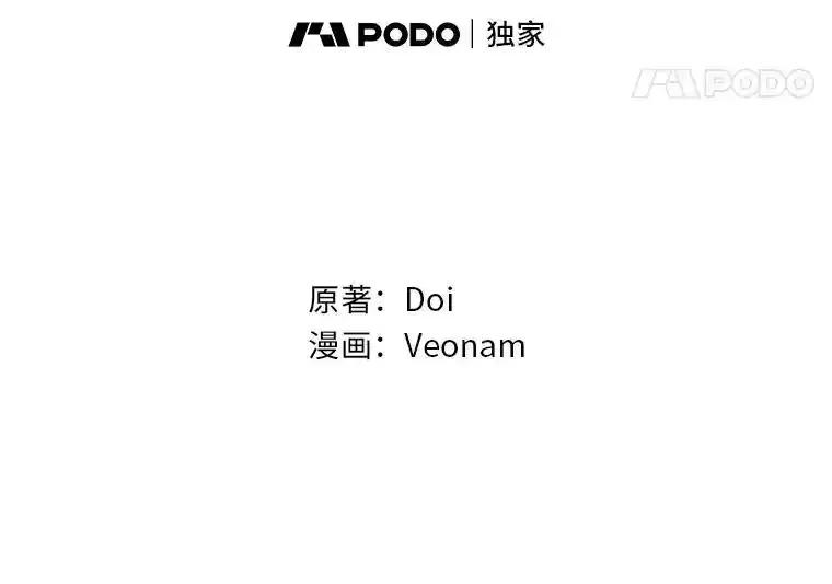 《纯黑照片》39.会见 第62页