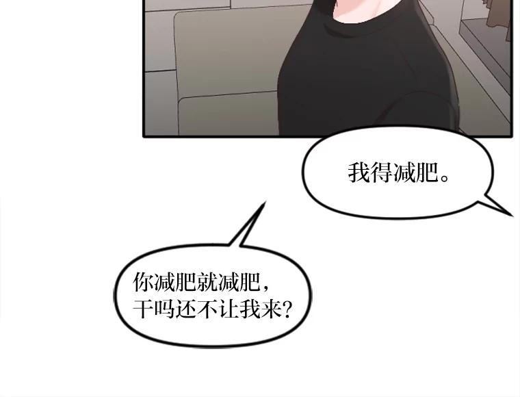 《人间市场》40.先发制人 第35页