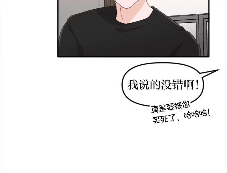 《人间市场》40.先发制人 第55页