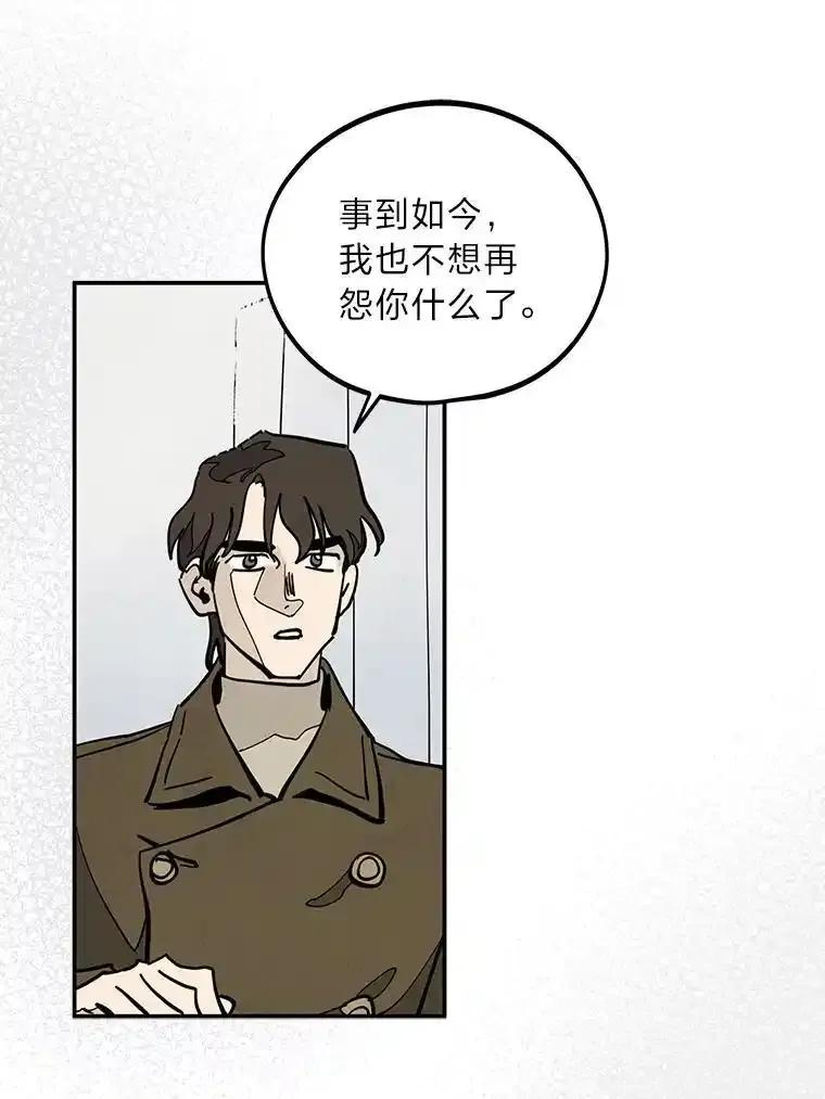 《纯黑照片》39.会见 第74页