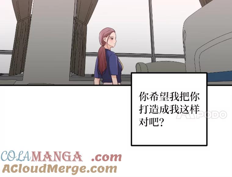 《人间市场》40.先发制人 第73页