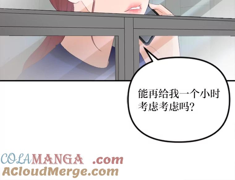 《人间市场》40.先发制人 第69页