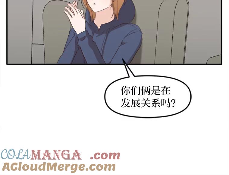 《人间市场》40.先发制人 第49页
