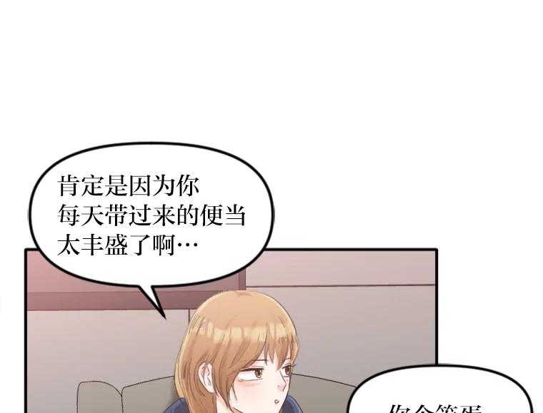 《人间市场》40.先发制人 第36页