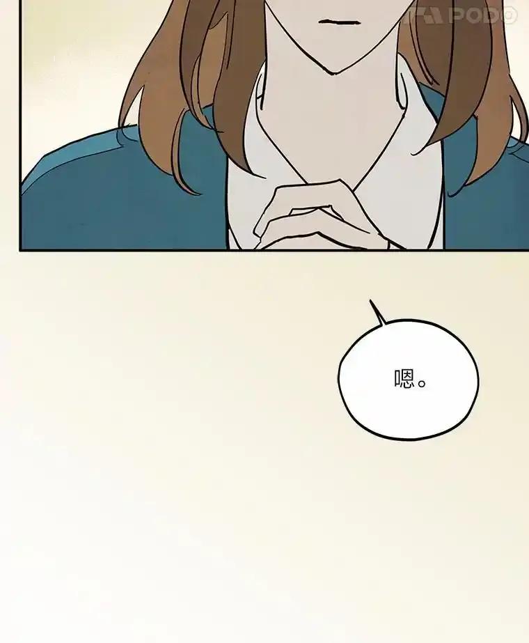 《纯黑照片》39.会见 第66页