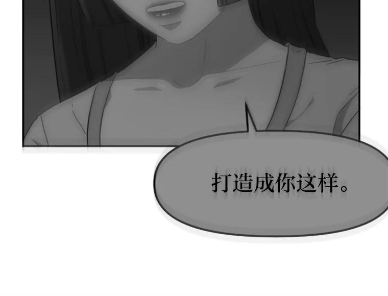 《人间市场》40.先发制人 第67页
