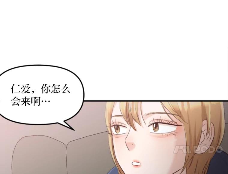 《人间市场》40.先发制人 第84页