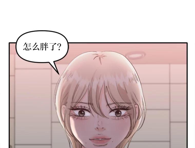 《人间市场》40.先发制人 第98页