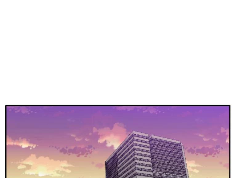 《人间市场》41.面具 第48页