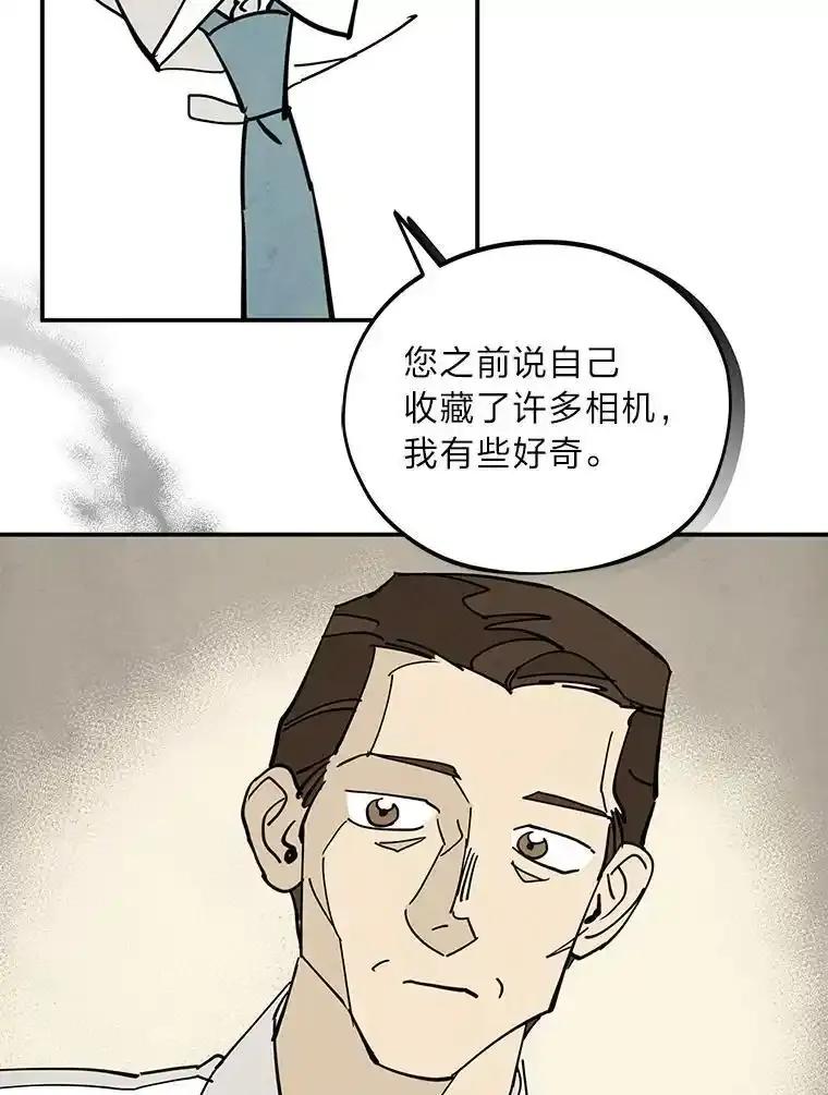 《纯黑照片》40.利诱 第53页