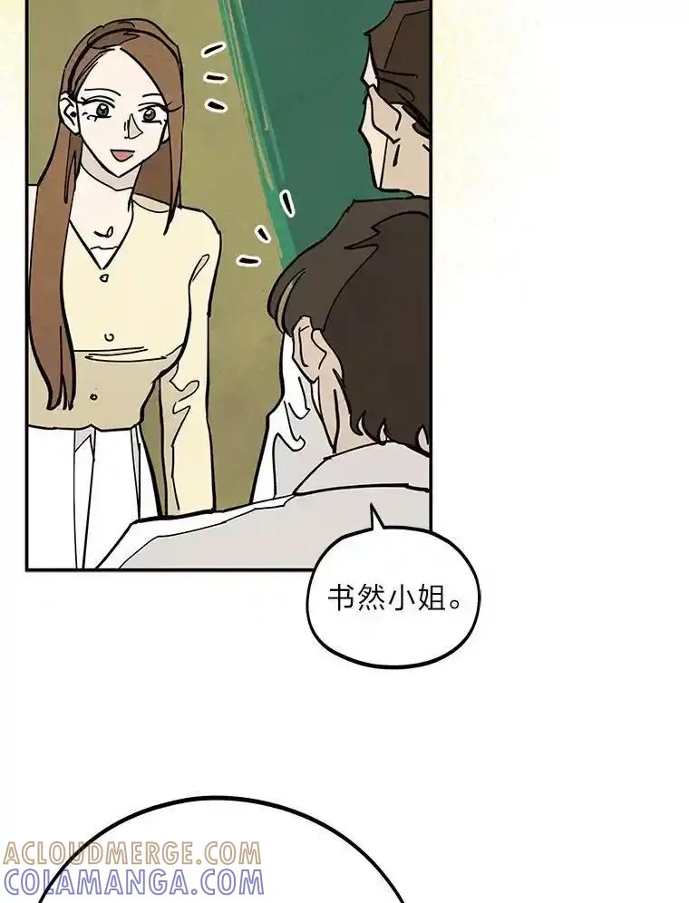 《纯黑照片》40.利诱 第58页