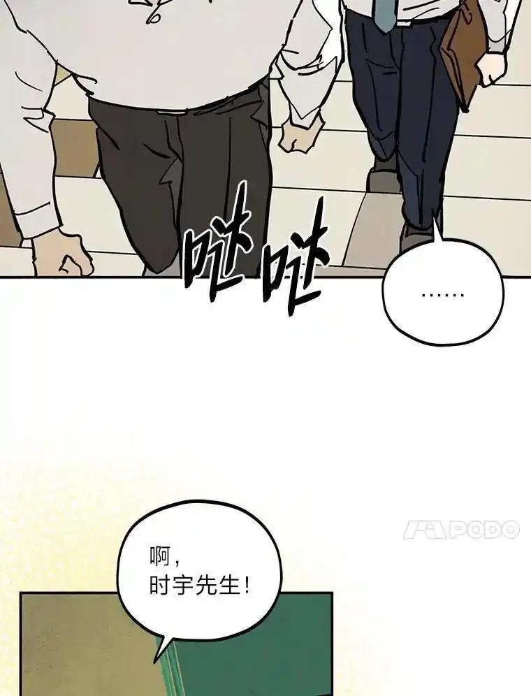 《纯黑照片》40.利诱 第57页