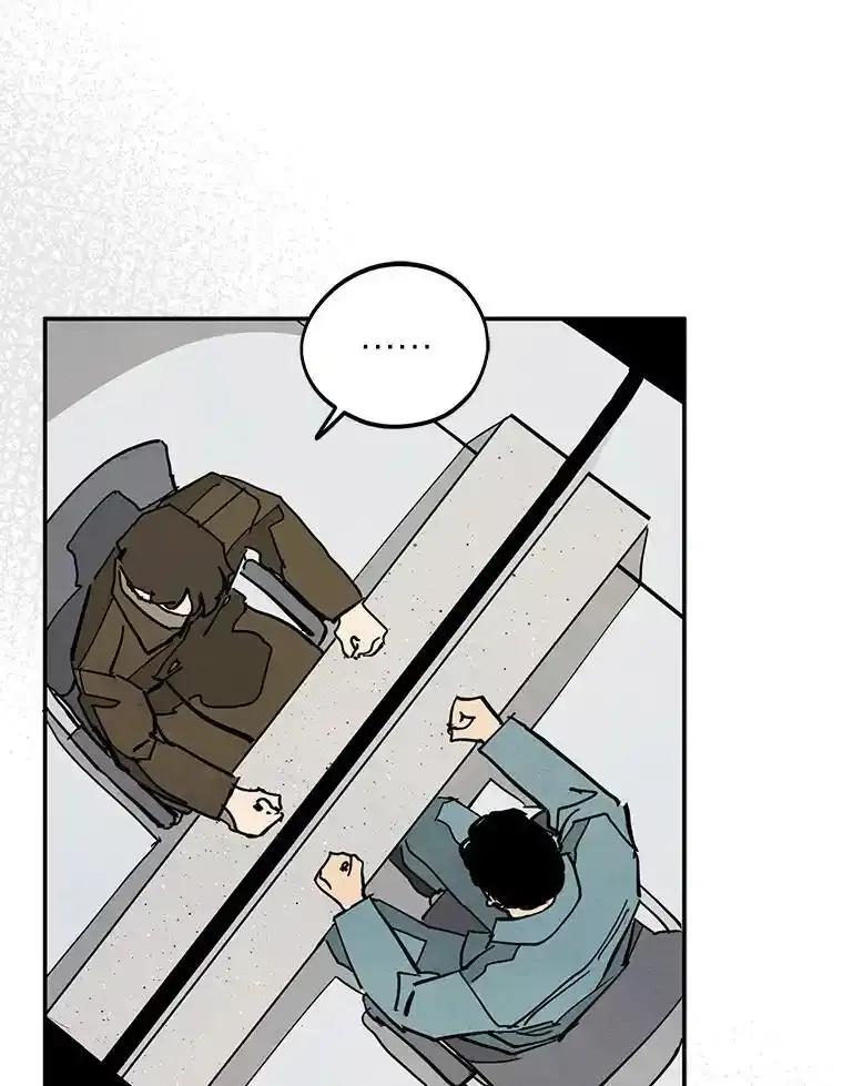 《纯黑照片》40.利诱 第21页