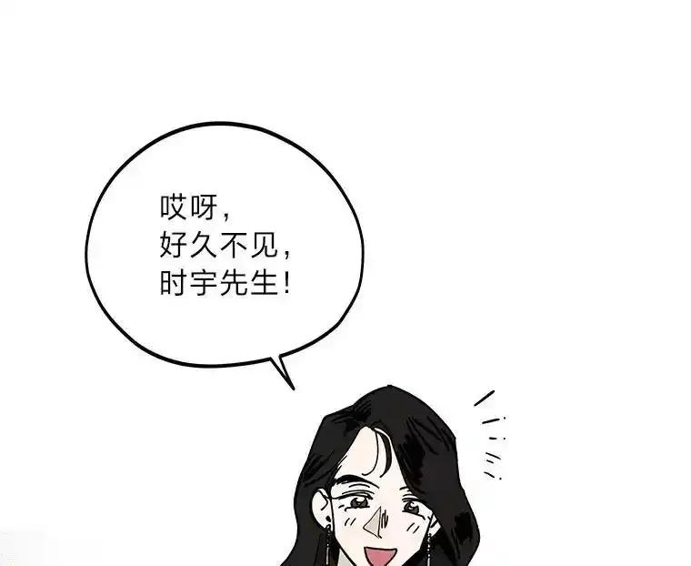 《纯黑照片》40.利诱 第41页
