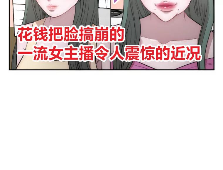 《人间市场》41.面具 第83页