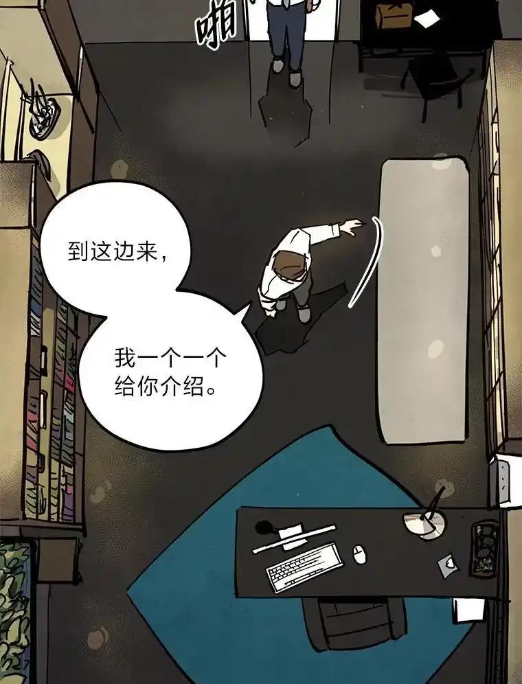 《纯黑照片》40.利诱 第62页