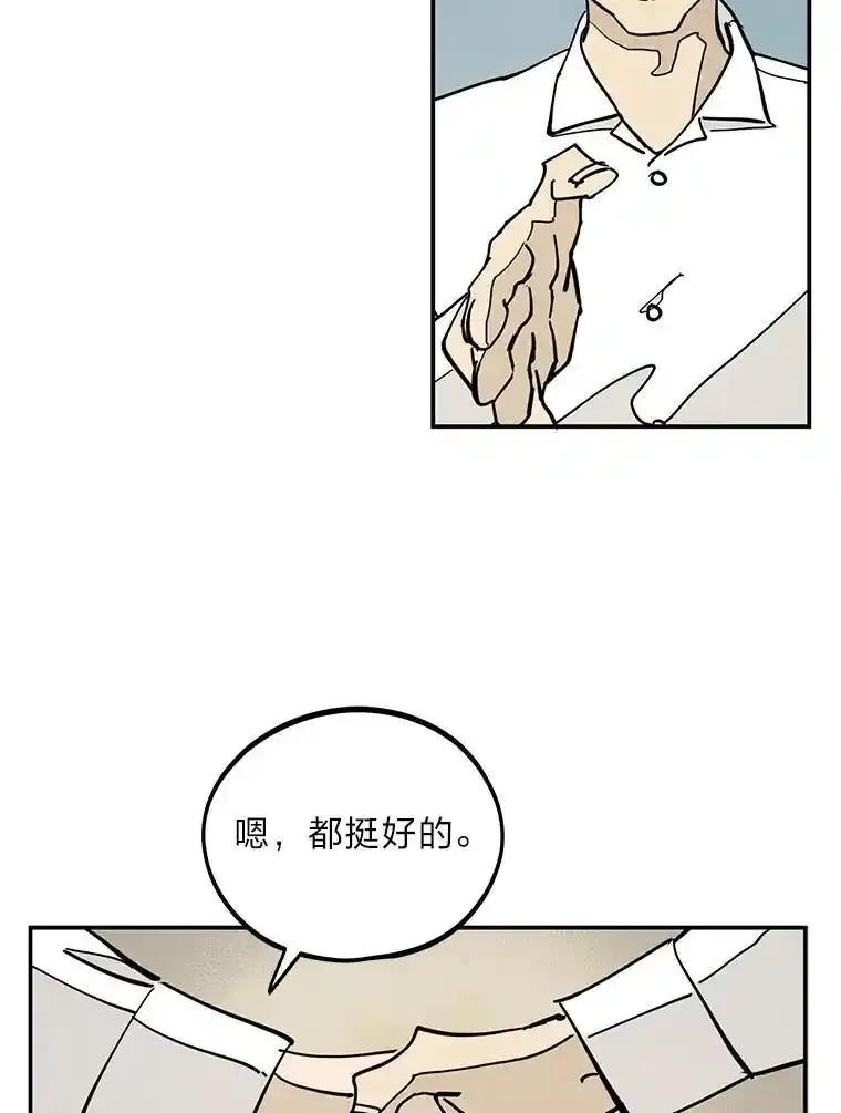 《纯黑照片》40.利诱 第45页