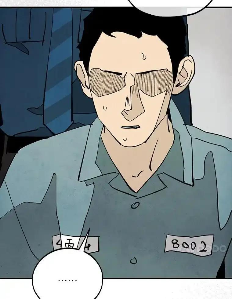 《纯黑照片》40.利诱 第23页