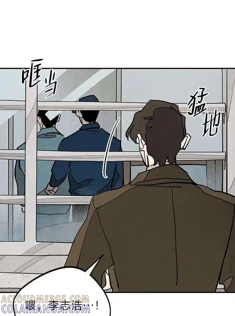 《纯黑照片》40.利诱 第28页