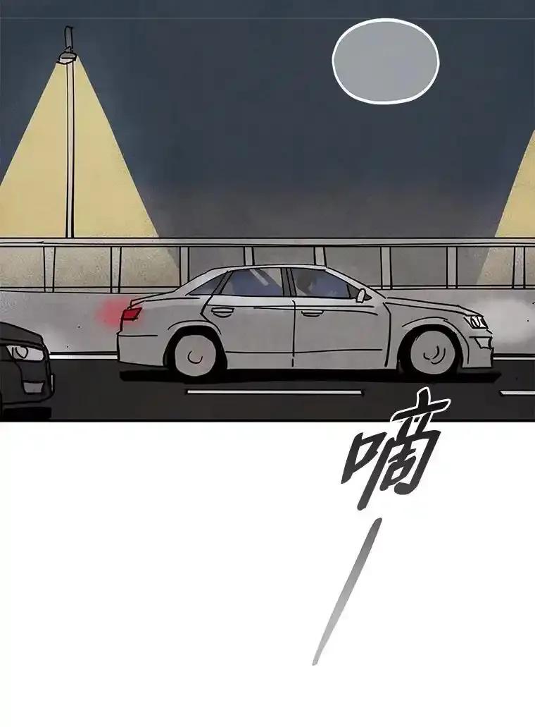 《纯黑照片》40.利诱 第38页