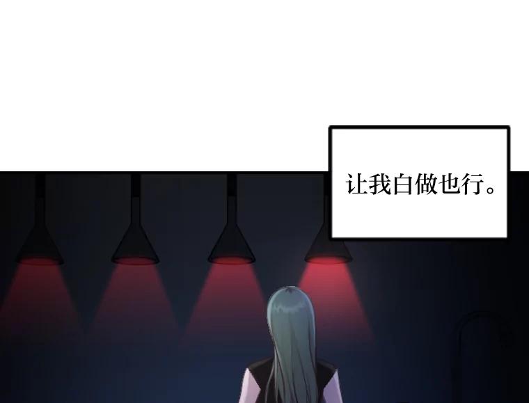 《人间市场》41.面具 第100页