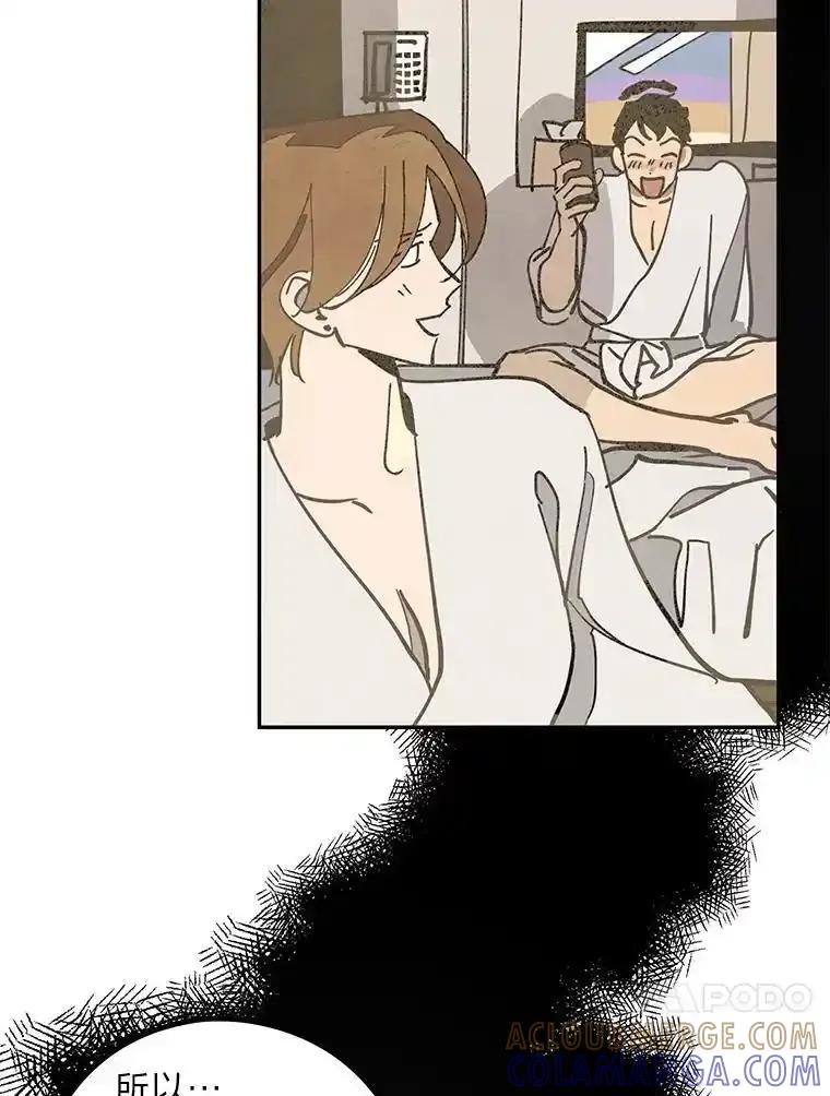 《纯黑照片》40.利诱 第13页