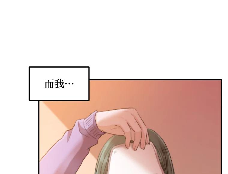 《人间市场》41.面具 第80页