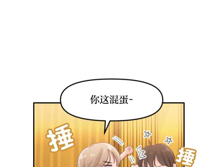 《人间市场》41.面具 第58页