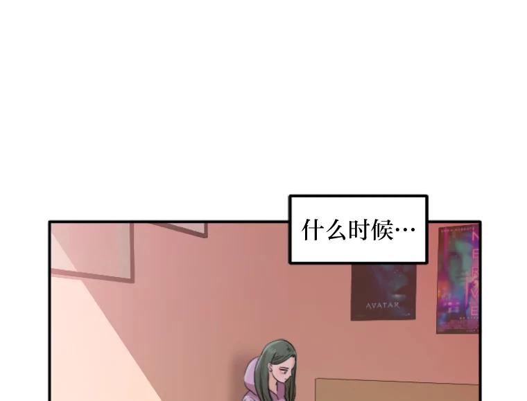 《人间市场》41.面具 第74页