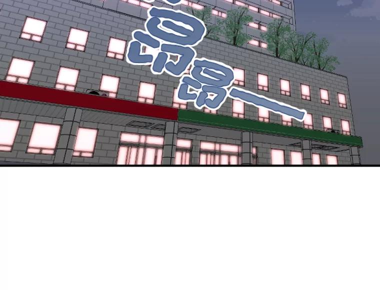 《人间市场》41.面具 第32页