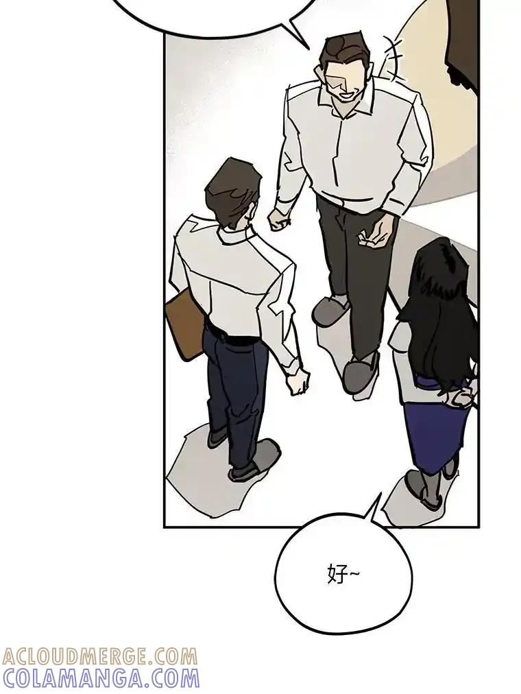 《纯黑照片》40.利诱 第55页